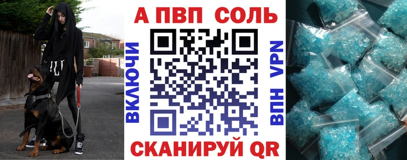 А ПВП мука  Сясьстрой 