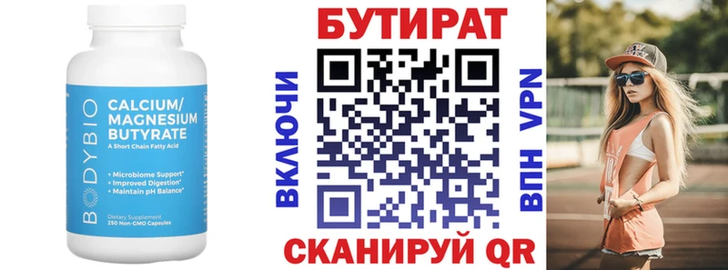 omg онион  Сясьстрой  Бутират BDO 33%  купить наркотик 
