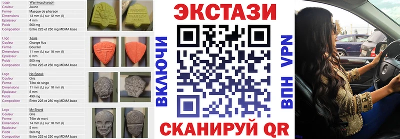 Ecstasy бентли  закладка  Сясьстрой 