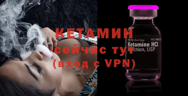 бутират Армянск