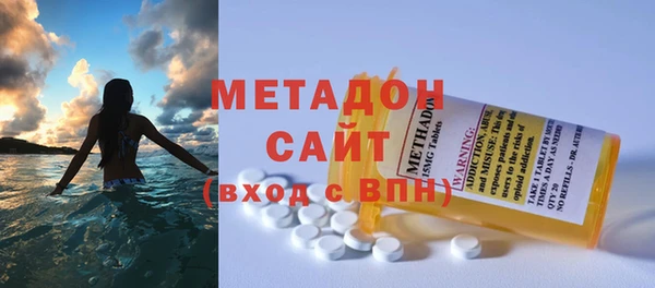 ГАЛЛЮЦИНОГЕННЫЕ ГРИБЫ Арсеньев