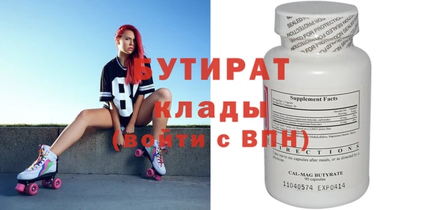 ГАЛЛЮЦИНОГЕННЫЕ ГРИБЫ Арсеньев