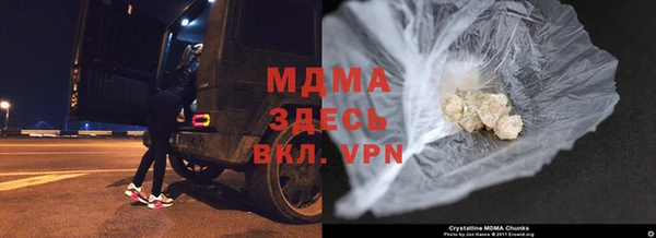 ГАЛЛЮЦИНОГЕННЫЕ ГРИБЫ Арсеньев