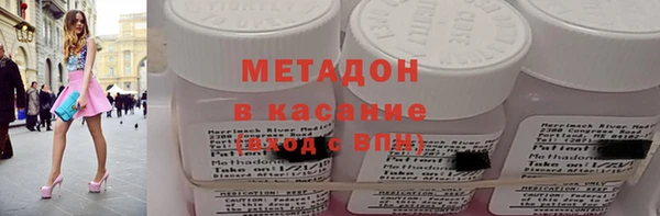 бутират Армянск