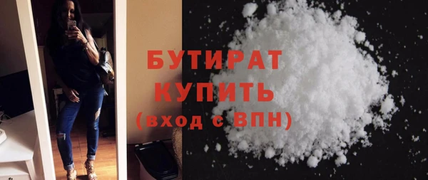 ГАЛЛЮЦИНОГЕННЫЕ ГРИБЫ Арсеньев