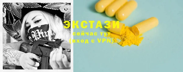ГАЛЛЮЦИНОГЕННЫЕ ГРИБЫ Арсеньев