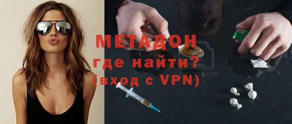 ГАЛЛЮЦИНОГЕННЫЕ ГРИБЫ Арсеньев