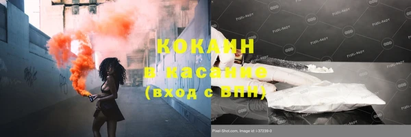 бутират Армянск