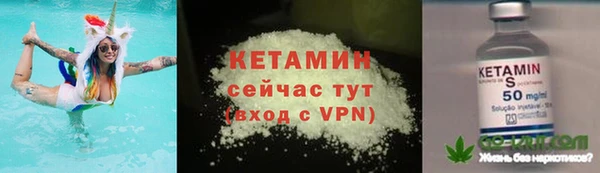бутират Армянск
