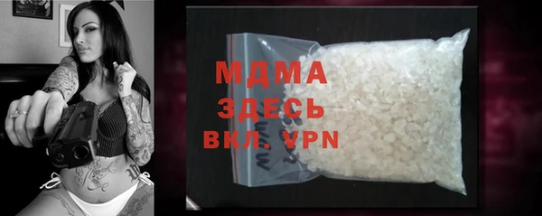 скорость mdpv Аркадак