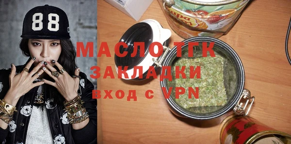 скорость mdpv Аркадак