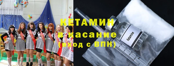 бутират Армянск