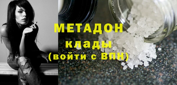 ГАЛЛЮЦИНОГЕННЫЕ ГРИБЫ Арсеньев