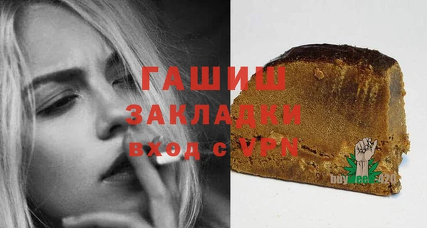 бутират Армянск