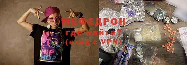 бутират Армянск