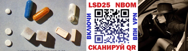 LSD-25 экстази ecstasy  Сясьстрой 