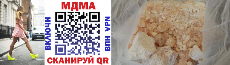 МДМА VHQ  OMG сайт  Сясьстрой  хочу наркоту 