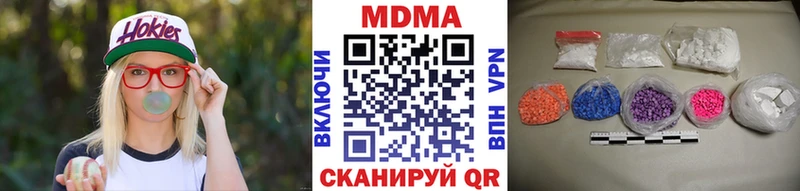 МДМА Molly Сясьстрой