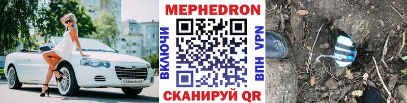 Мефедрон mephedrone  сколько стоит  Сясьстрой 
