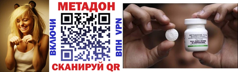 Метадон VHQ  наркошоп  Сясьстрой 
