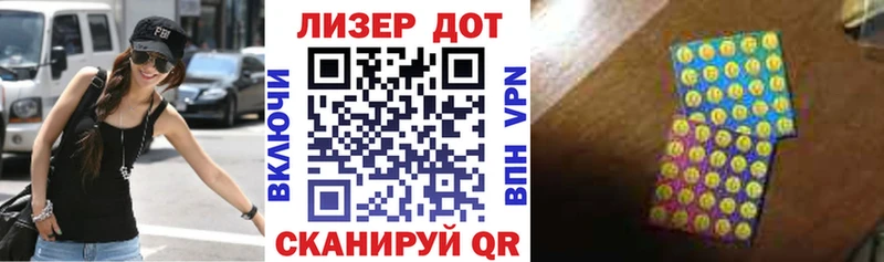 где продают   OMG маркетплейс  Марки 25I-NBOMe 1,5мг  Сясьстрой 