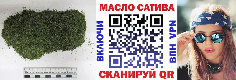 где купить наркотик  omg ссылки  ТГК вейп с тгк  Сясьстрой 